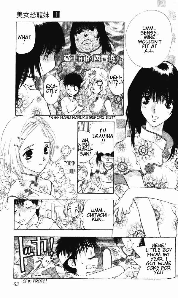 Page 14 Chapter 2 Girls Saurus