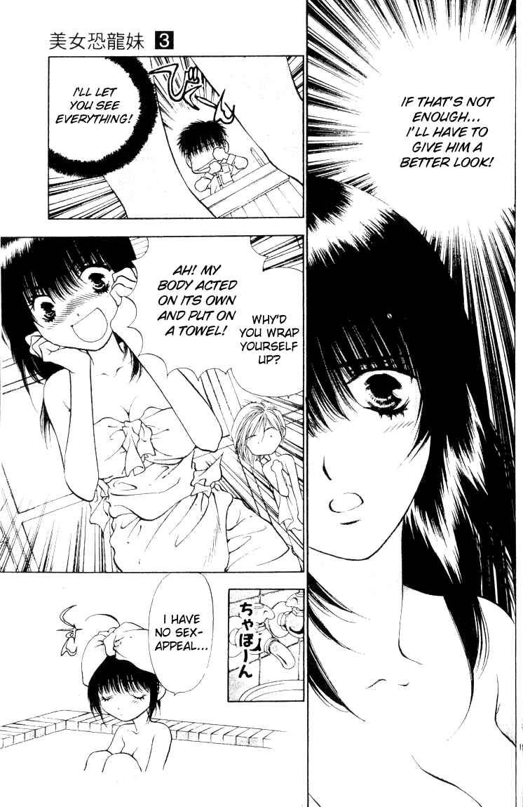 Page 19 Chapter 15 Girls Saurus
