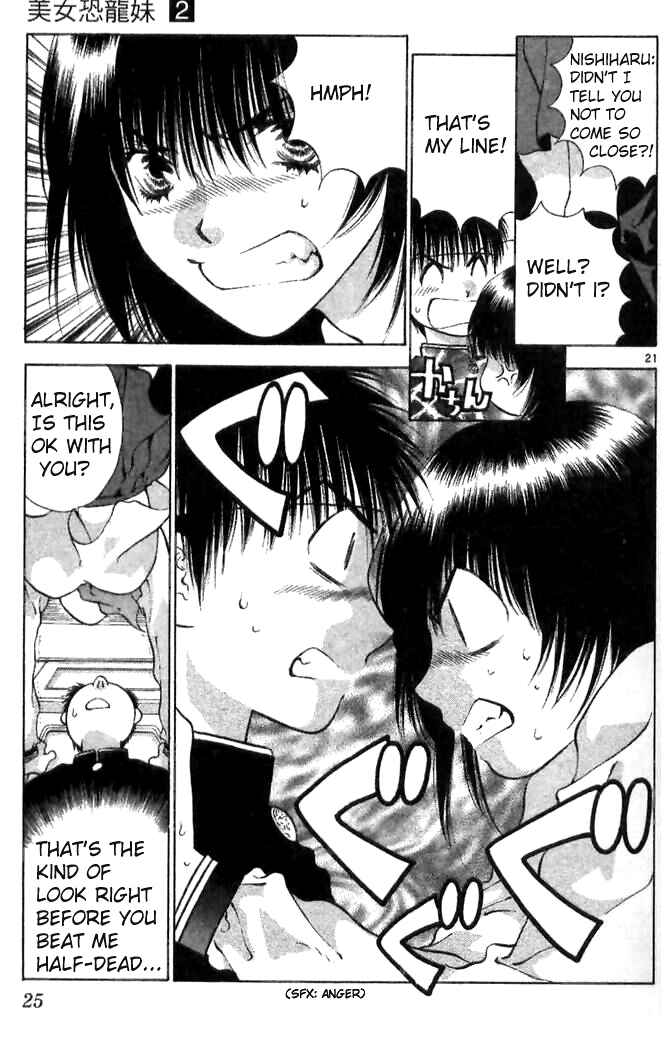 Page 24 Chapter 6 Girls Saurus