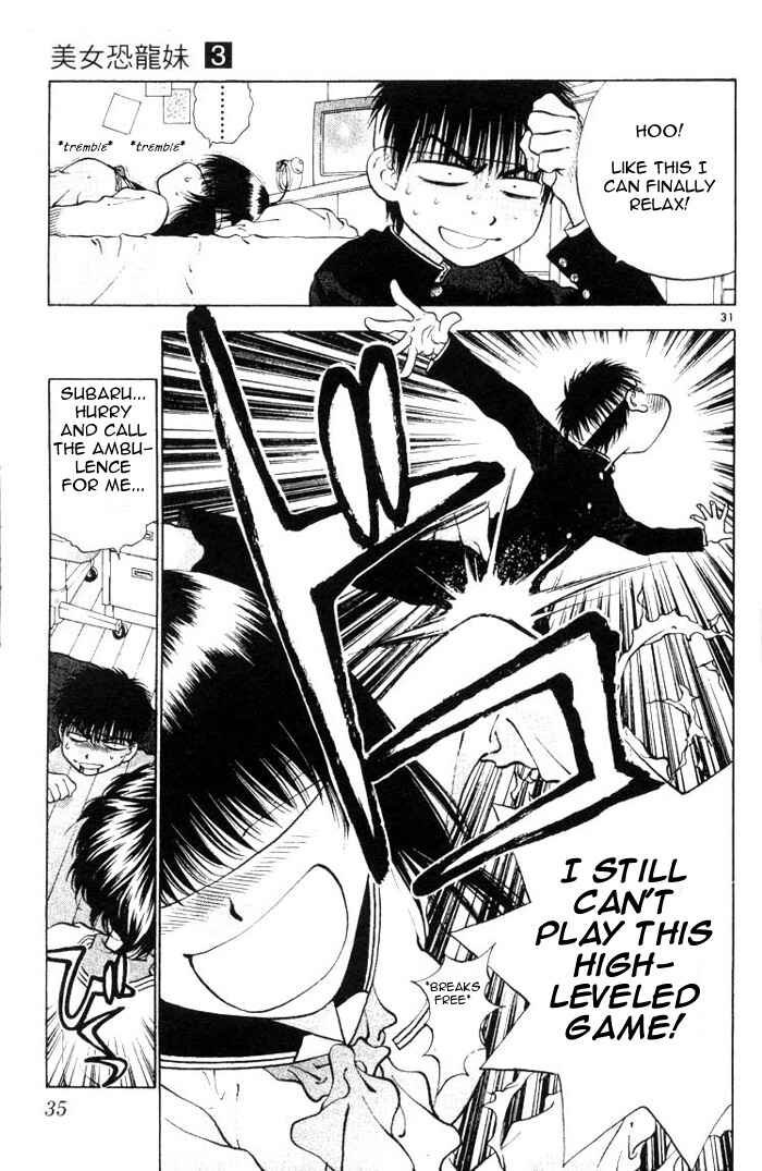 Page 33 Chapter 12 Girls Saurus
