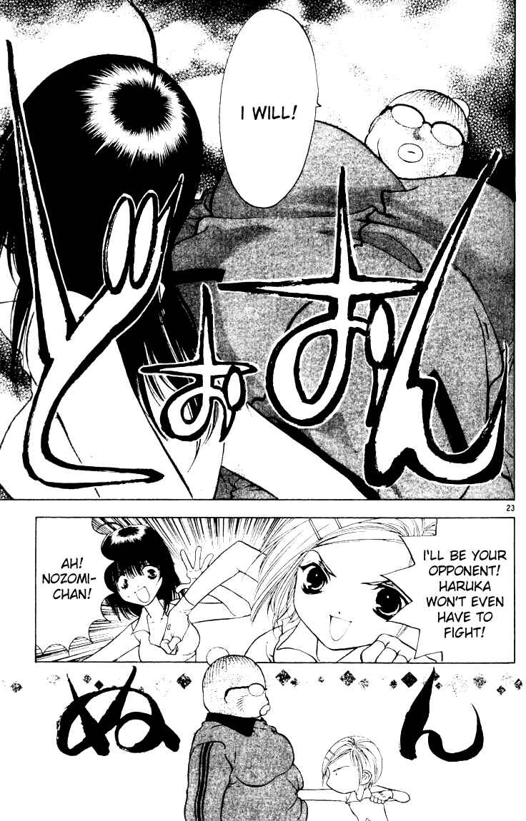 Page 23 Chapter 14 Girls Saurus