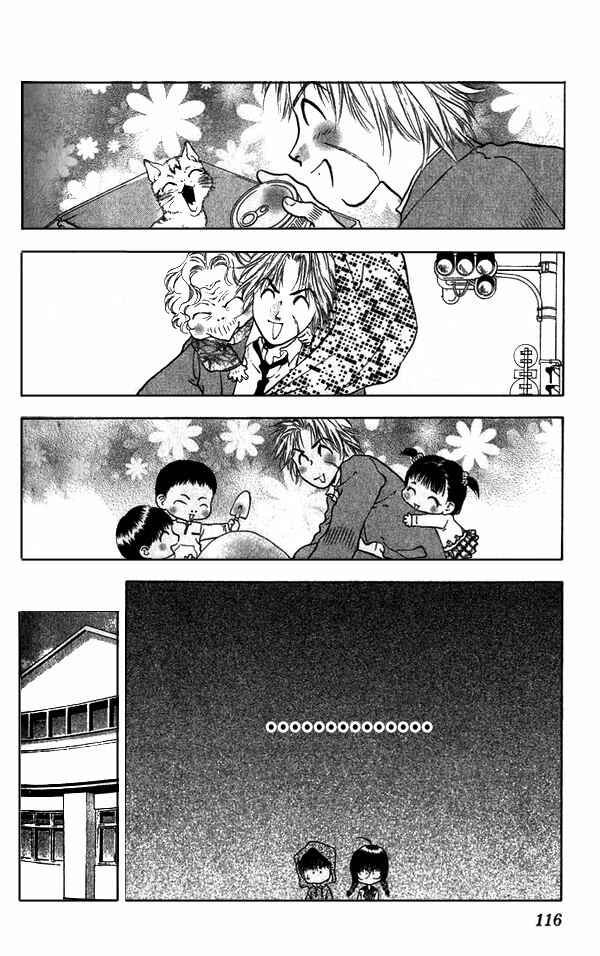 Page 16 Chapter 9 Girls Saurus