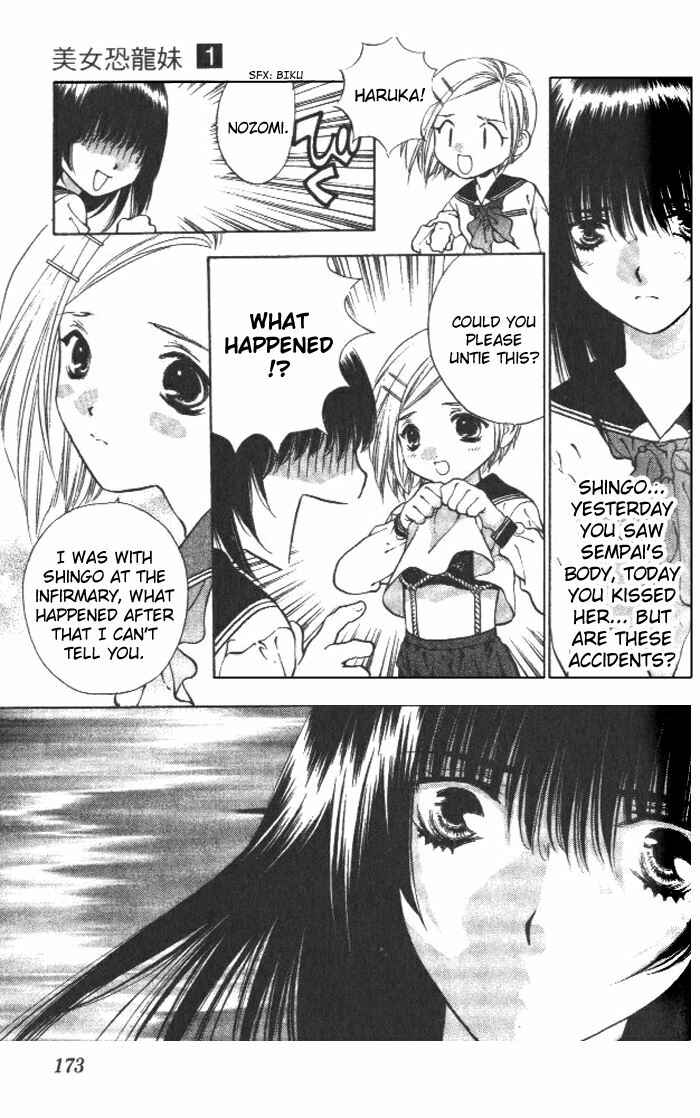 Page 26 Chapter 5 Girls Saurus