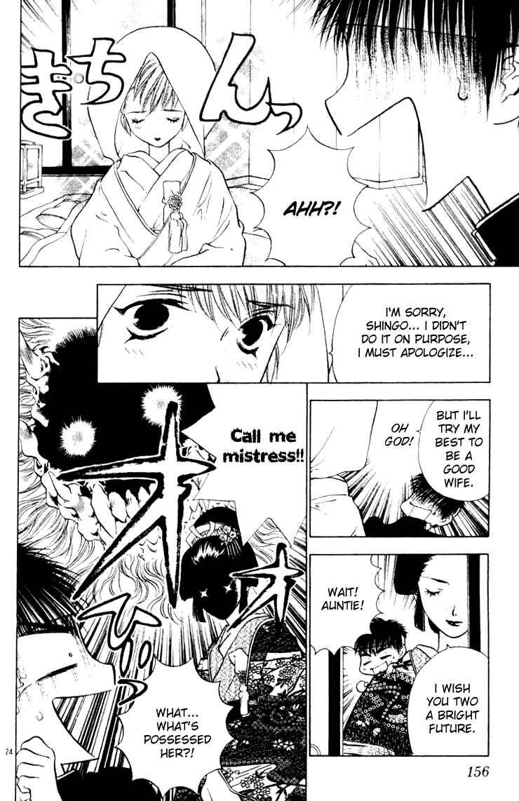 Page 23 Chapter 16 Girls Saurus