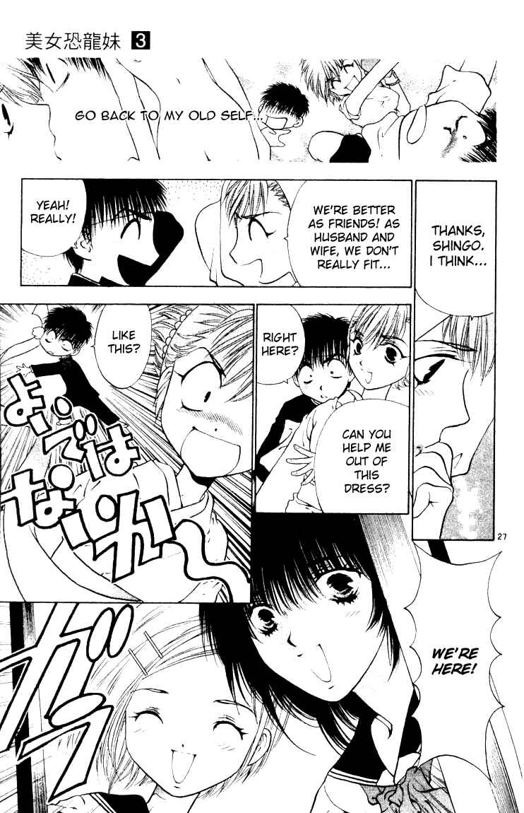 Page 26 Chapter 16 Girls Saurus