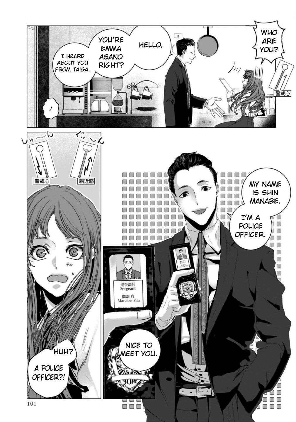 Page 19 Chapter 3 Outsiders