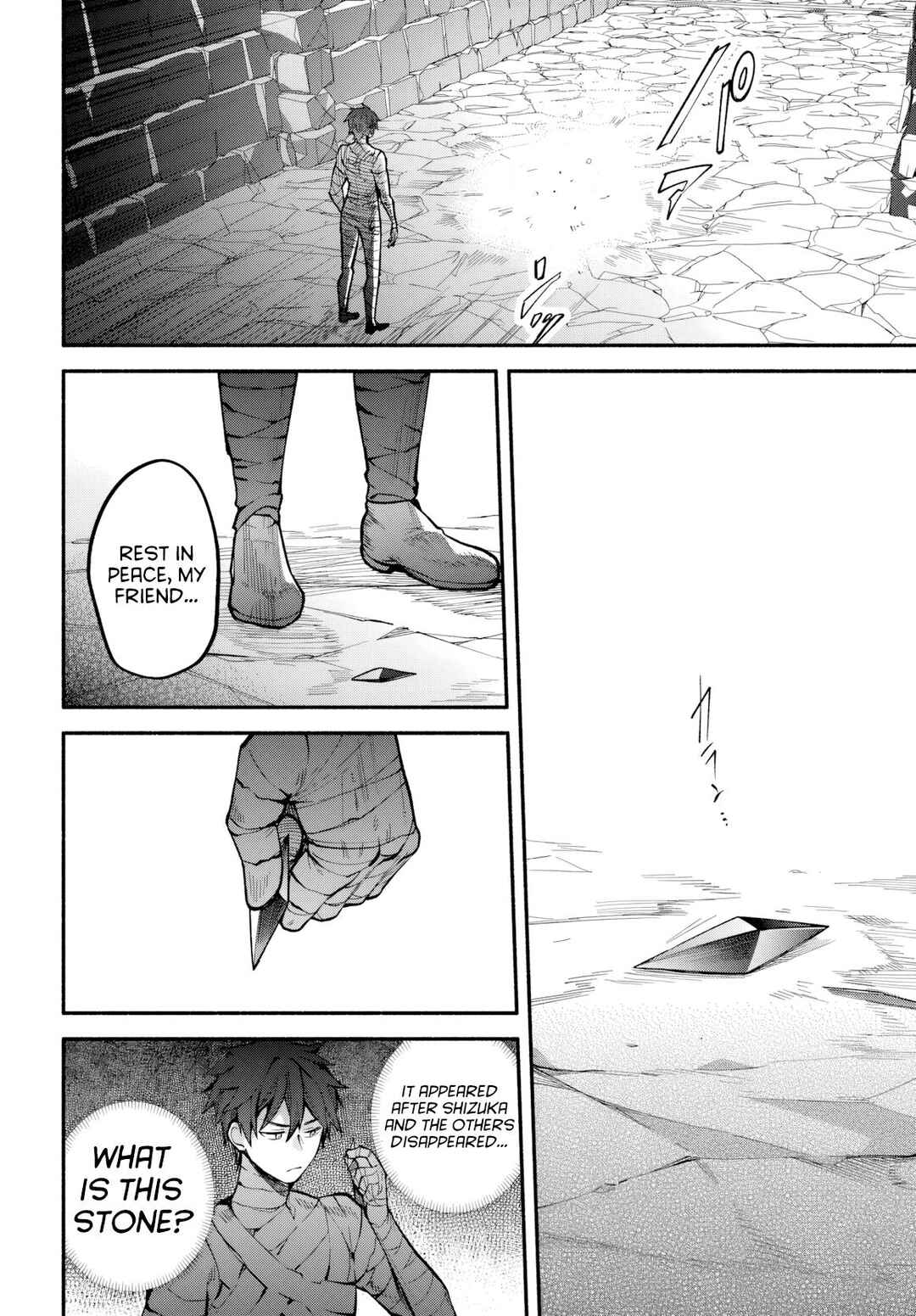 Page 24 Chapter 3 High School Hack and Slash