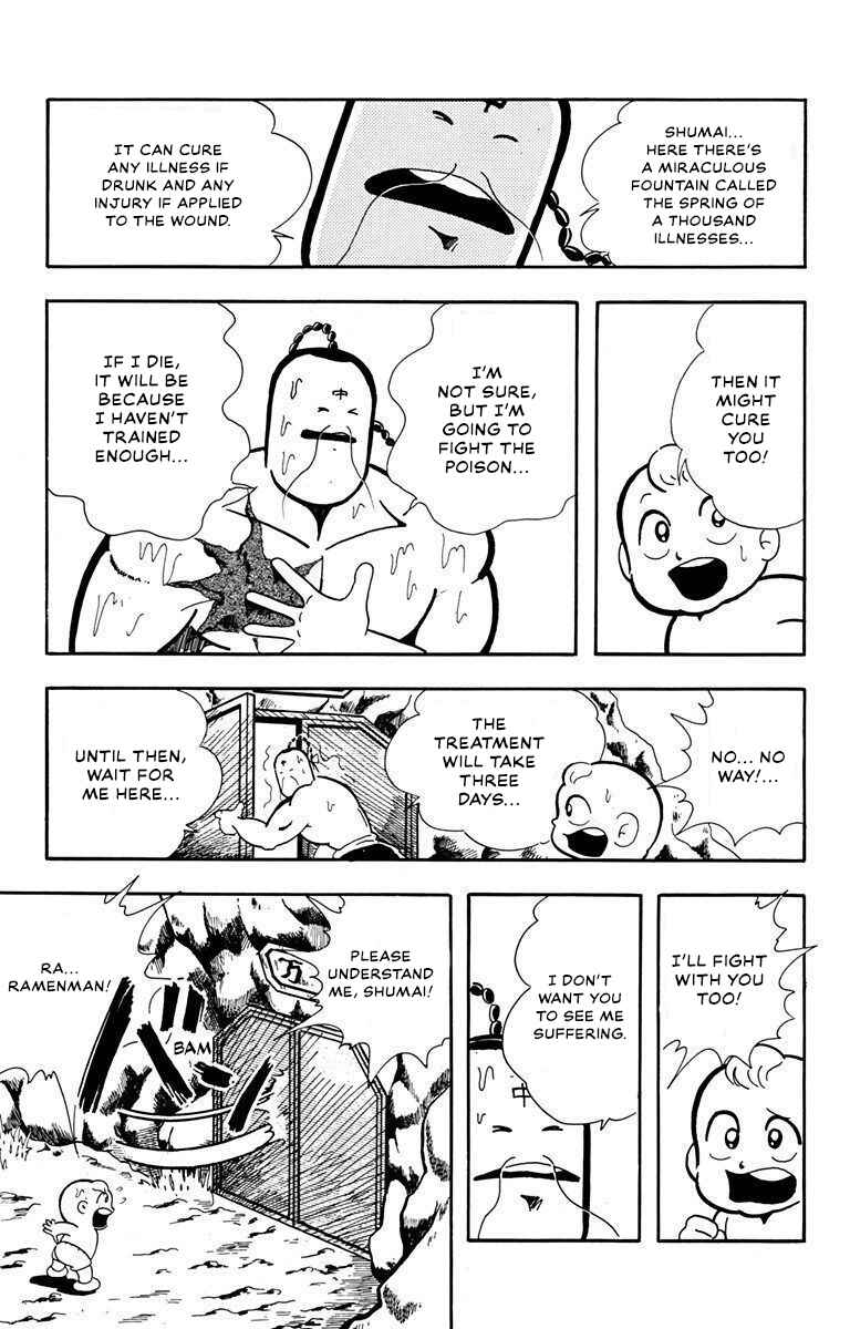Page 19 Chapter 2 Attack!! Ramenman