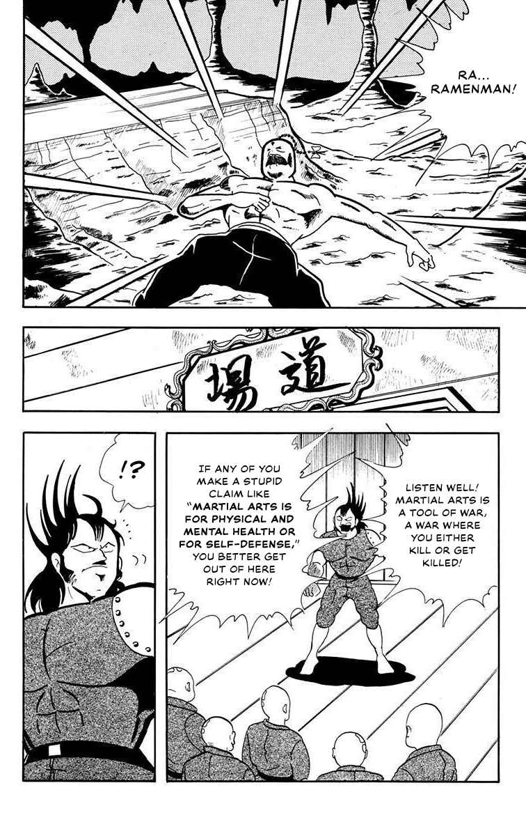 Page 24 Chapter 2 Attack!! Ramenman