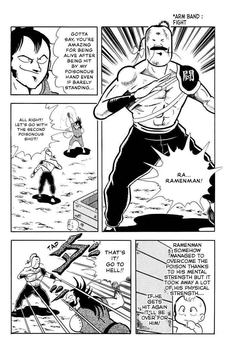 Page 27 Chapter 2 Attack!! Ramenman