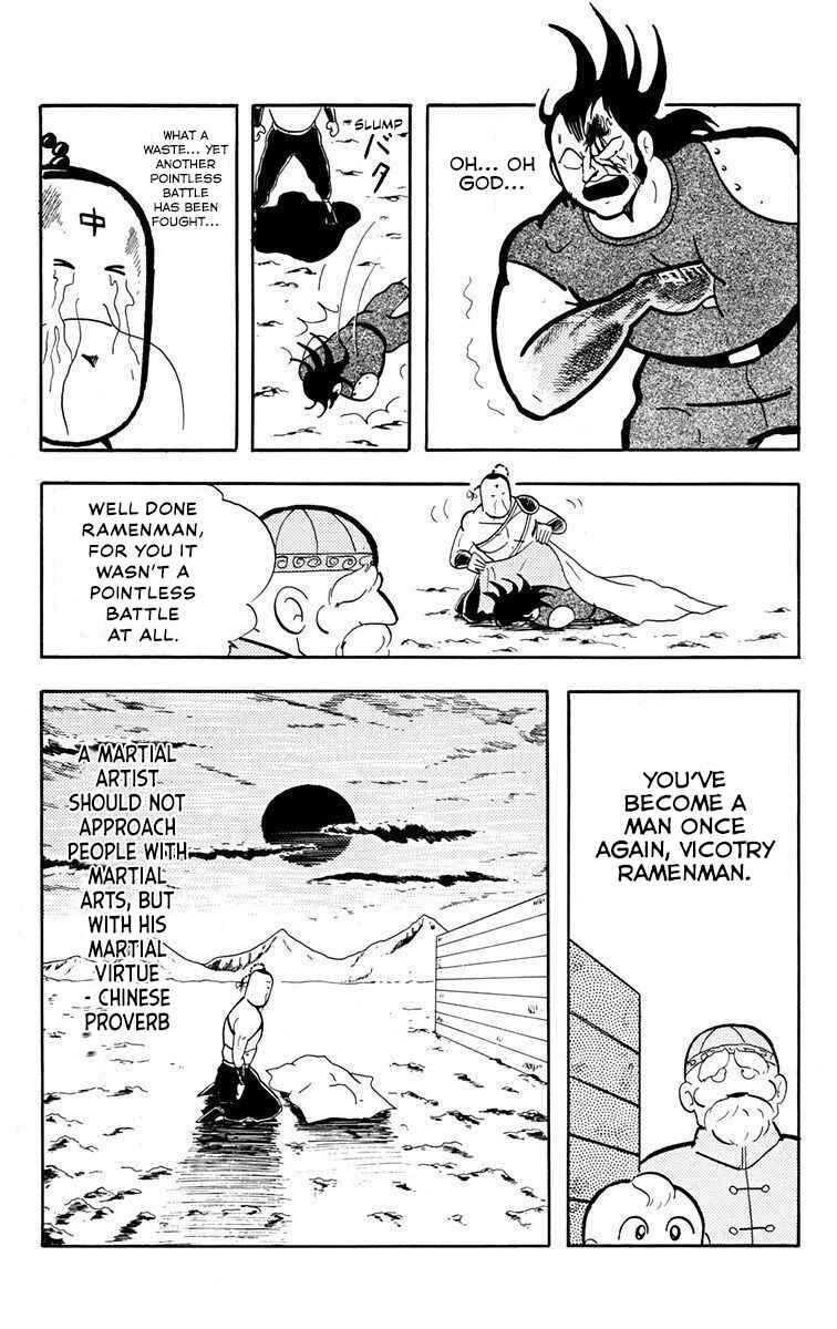Page 31 Chapter 2 Attack!! Ramenman