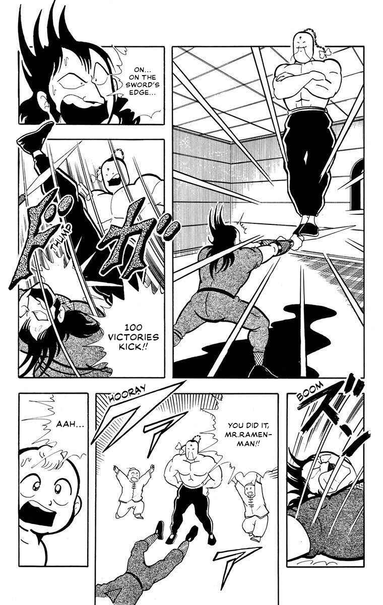 Page 5 Chapter 2 Attack!! Ramenman