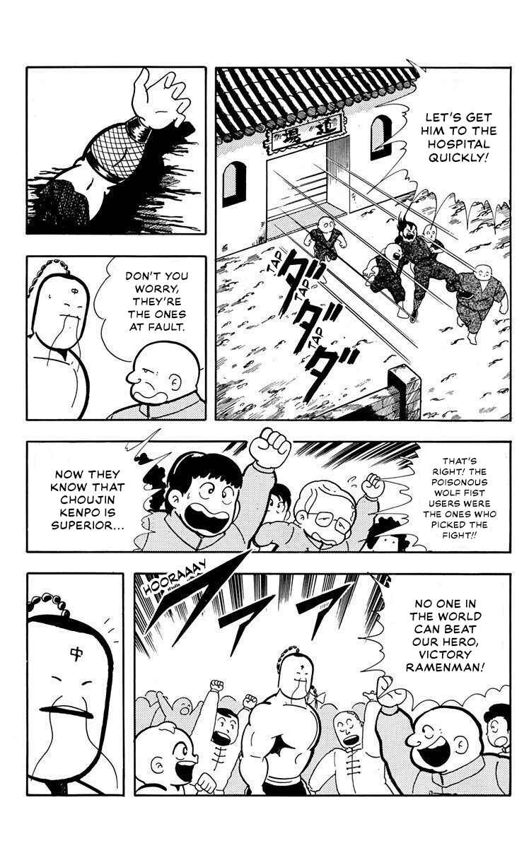 Page 7 Chapter 2 Attack!! Ramenman