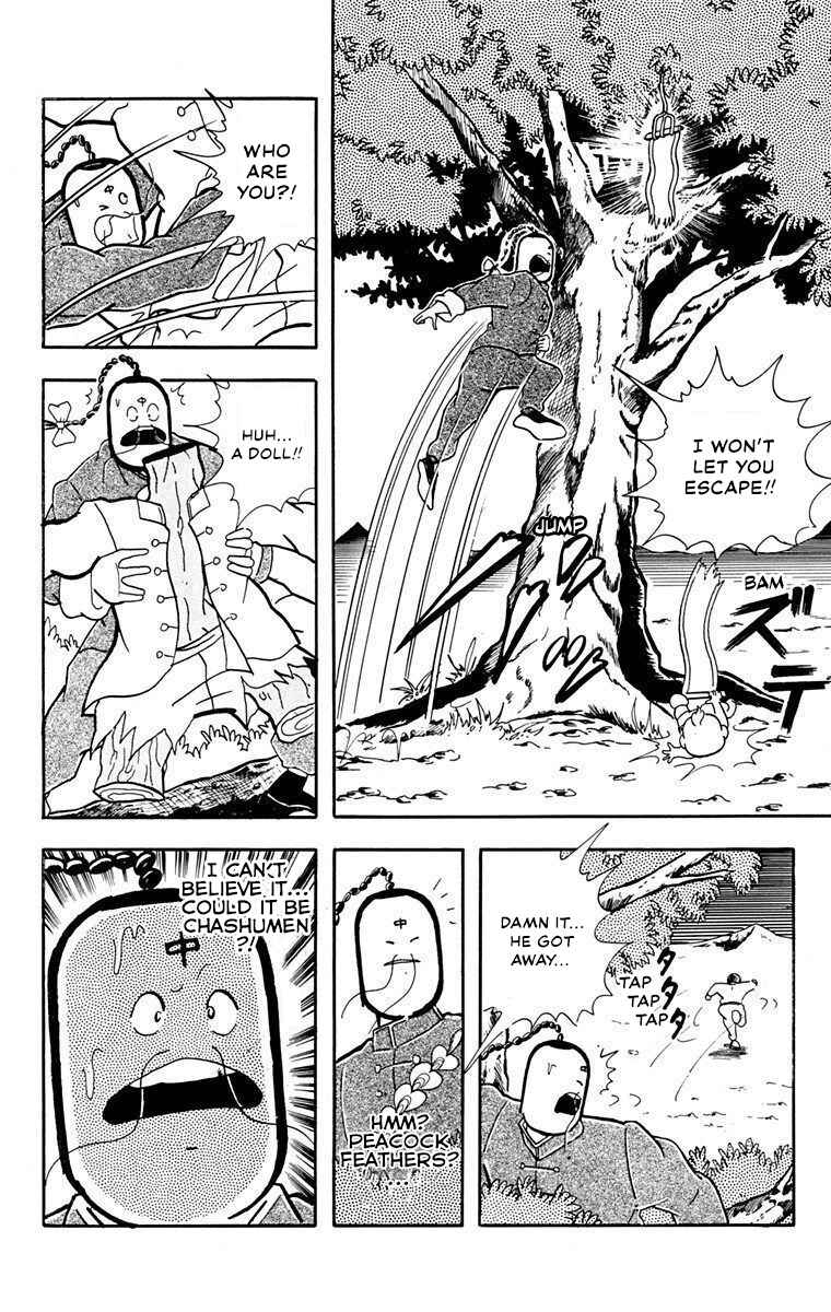 Page 12 Chapter 3 Attack!! Ramenman