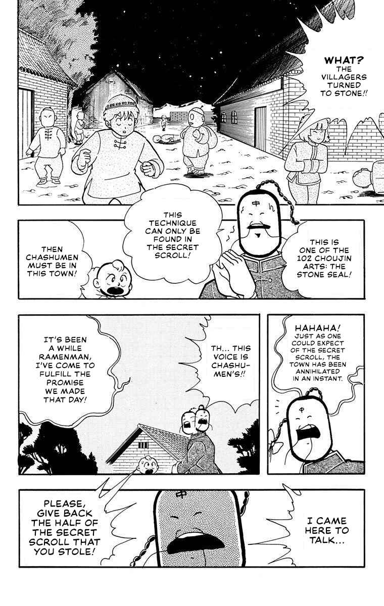 Page 16 Chapter 3 Attack!! Ramenman
