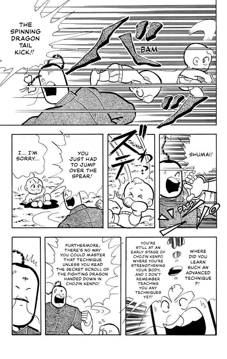 Page 5 Chapter 3 Attack!! Ramenman