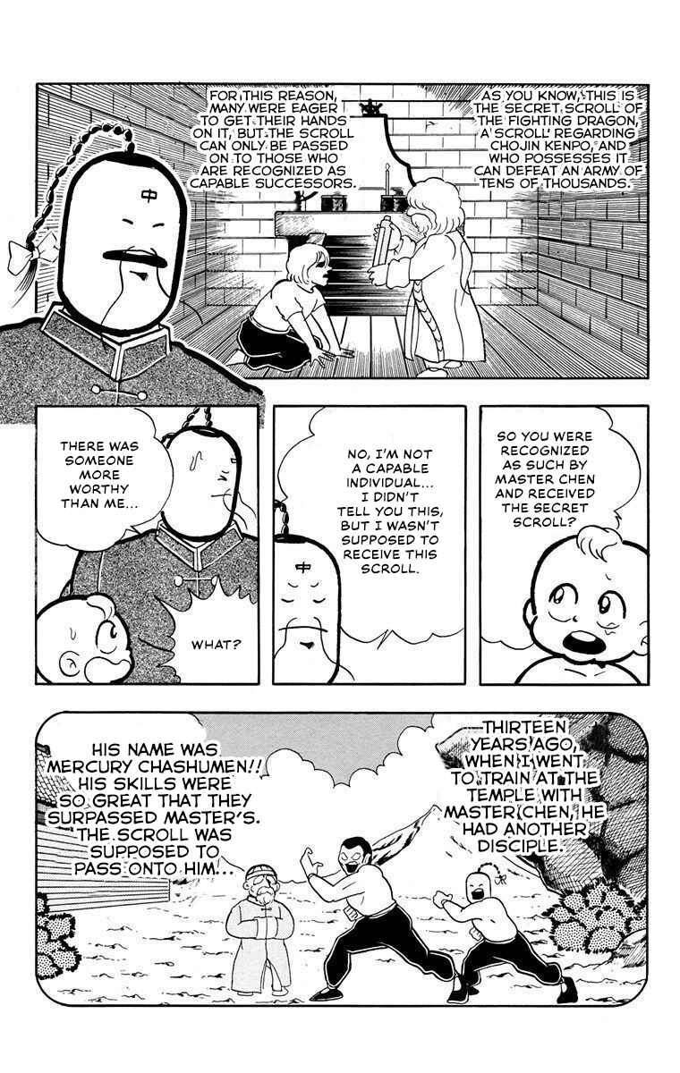 Page 7 Chapter 3 Attack!! Ramenman