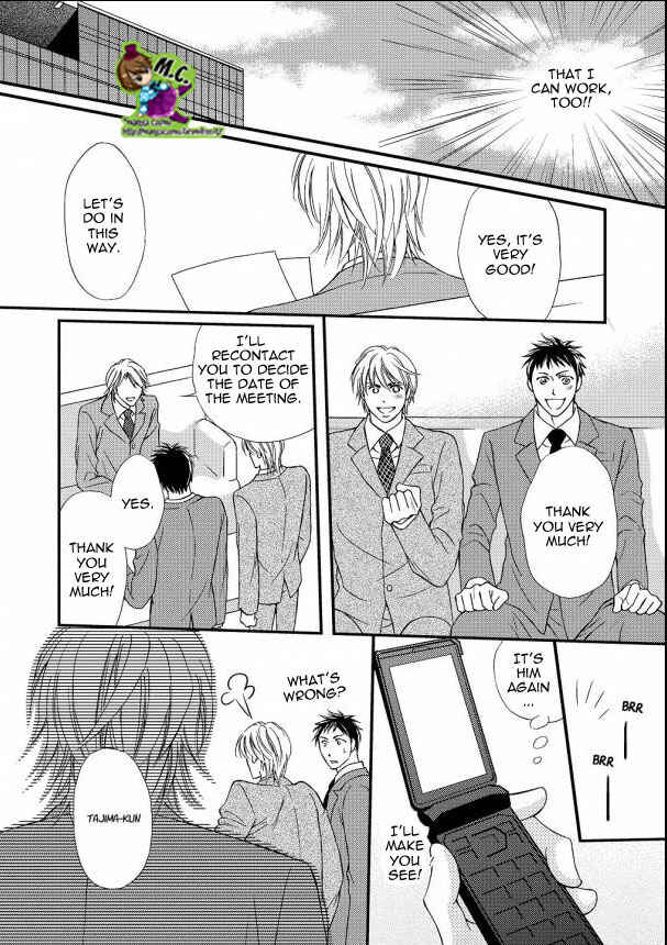 Page 16 Chapter 2 Aijin Mensetsu
