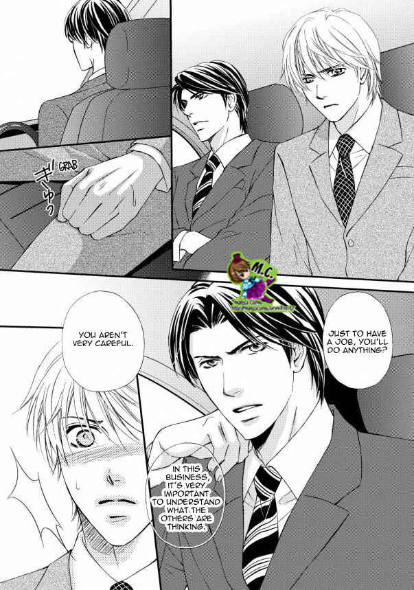 Page 25 Chapter 2 Aijin Mensetsu