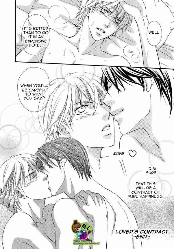 Page 33 Chapter 2 Aijin Mensetsu