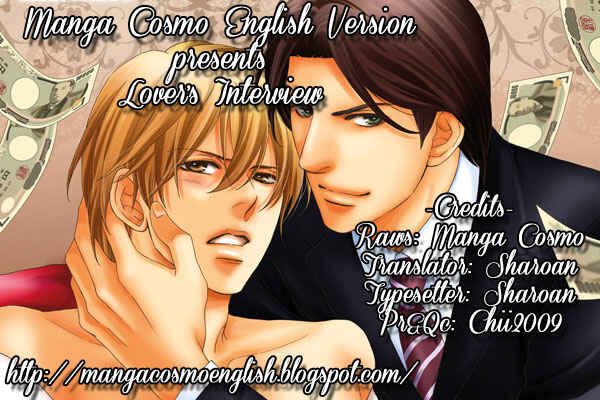 Page 17 Chapter 3 Aijin Mensetsu