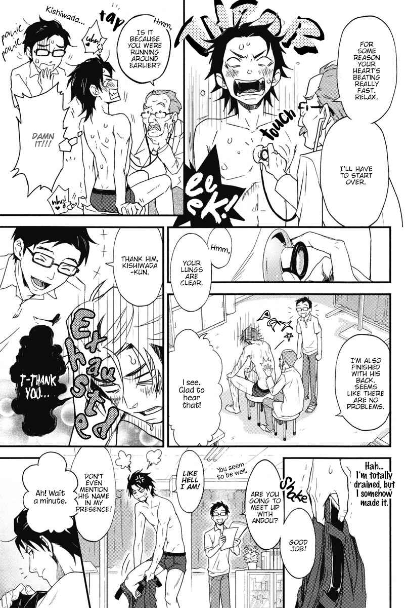 Page 13 Chapter 2 Chiku Bingo