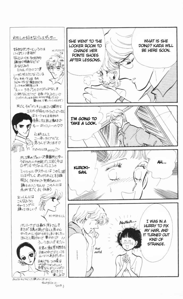 Page 13 Chapter 7 Pluck the Stars, Donna