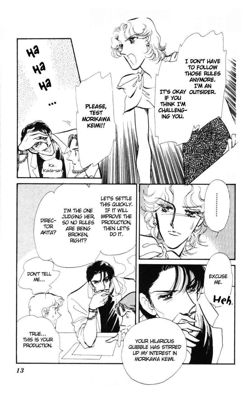Page 9 Chapter 7 Pluck the Stars, Donna