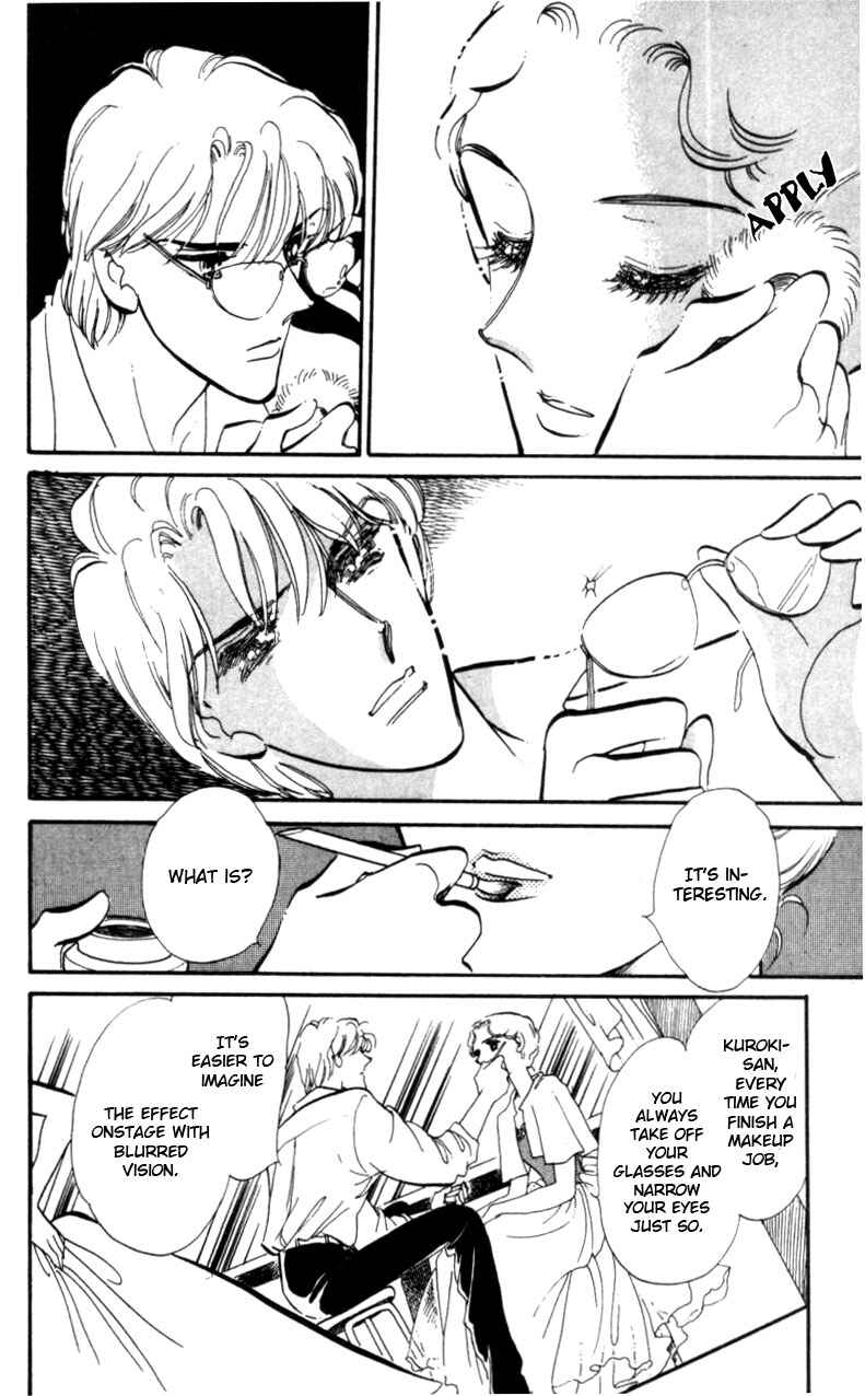 Page 1 Chapter 2 Pluck the Stars, Donna
