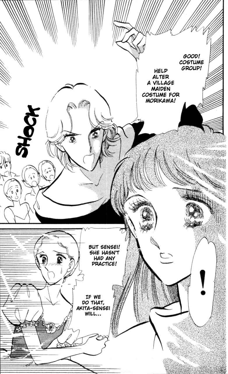 Page 6 Chapter 2 Pluck the Stars, Donna