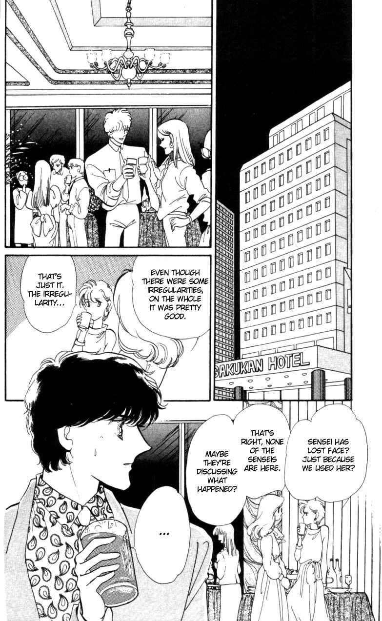Page 1 Chapter 3 Pluck the Stars, Donna