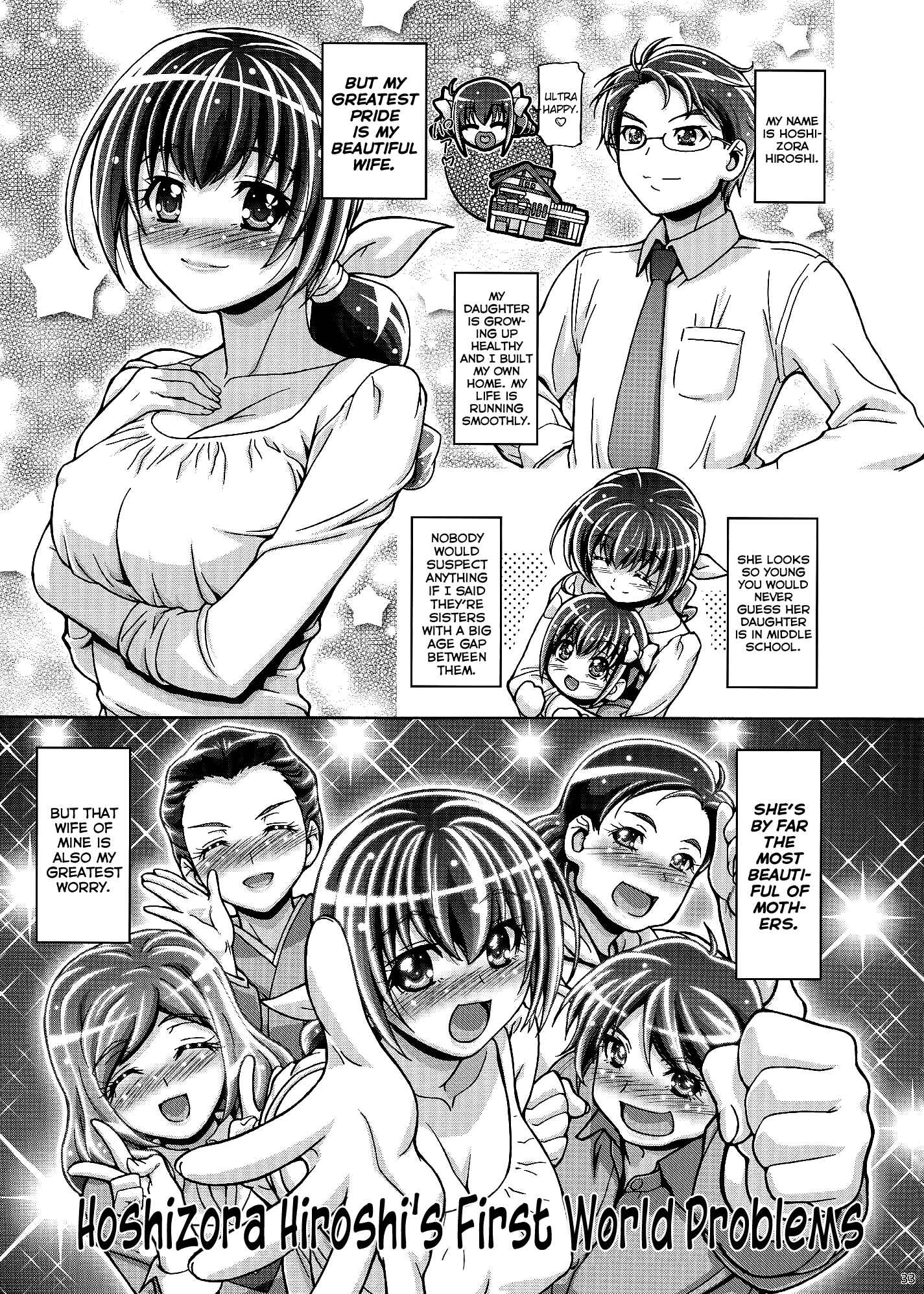 Page 33 Chapter Unknown_8501 Smile Precure! - Smile Mama Cure (Doujinshi)