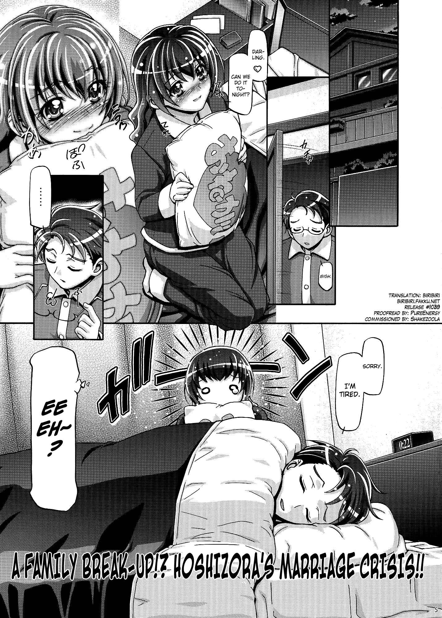 Page 4 Chapter Unknown_8501 Smile Precure! - Smile Mama Cure (Doujinshi)