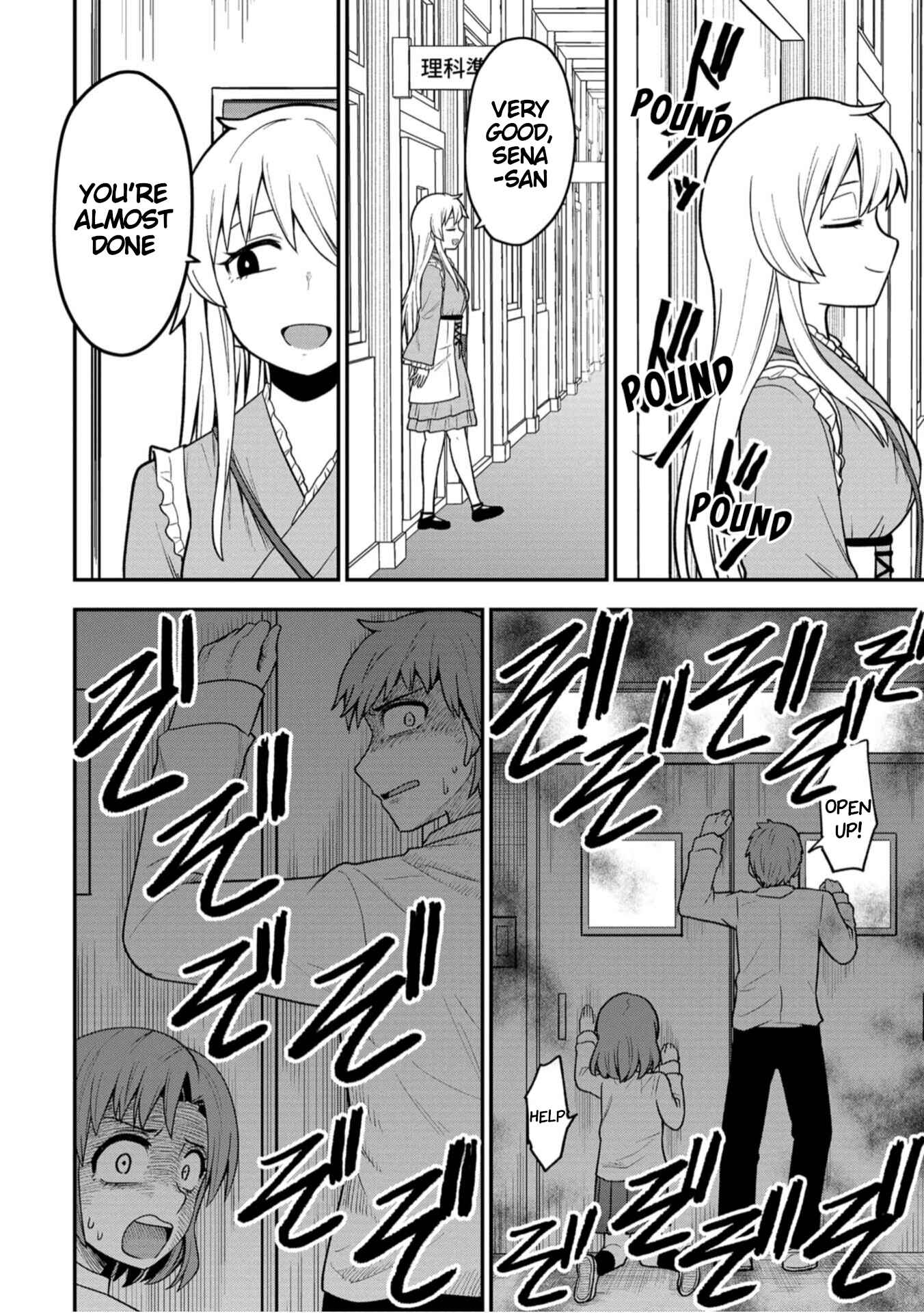 Page 17 Chapter 4 Shinde Kara Honki Dasu