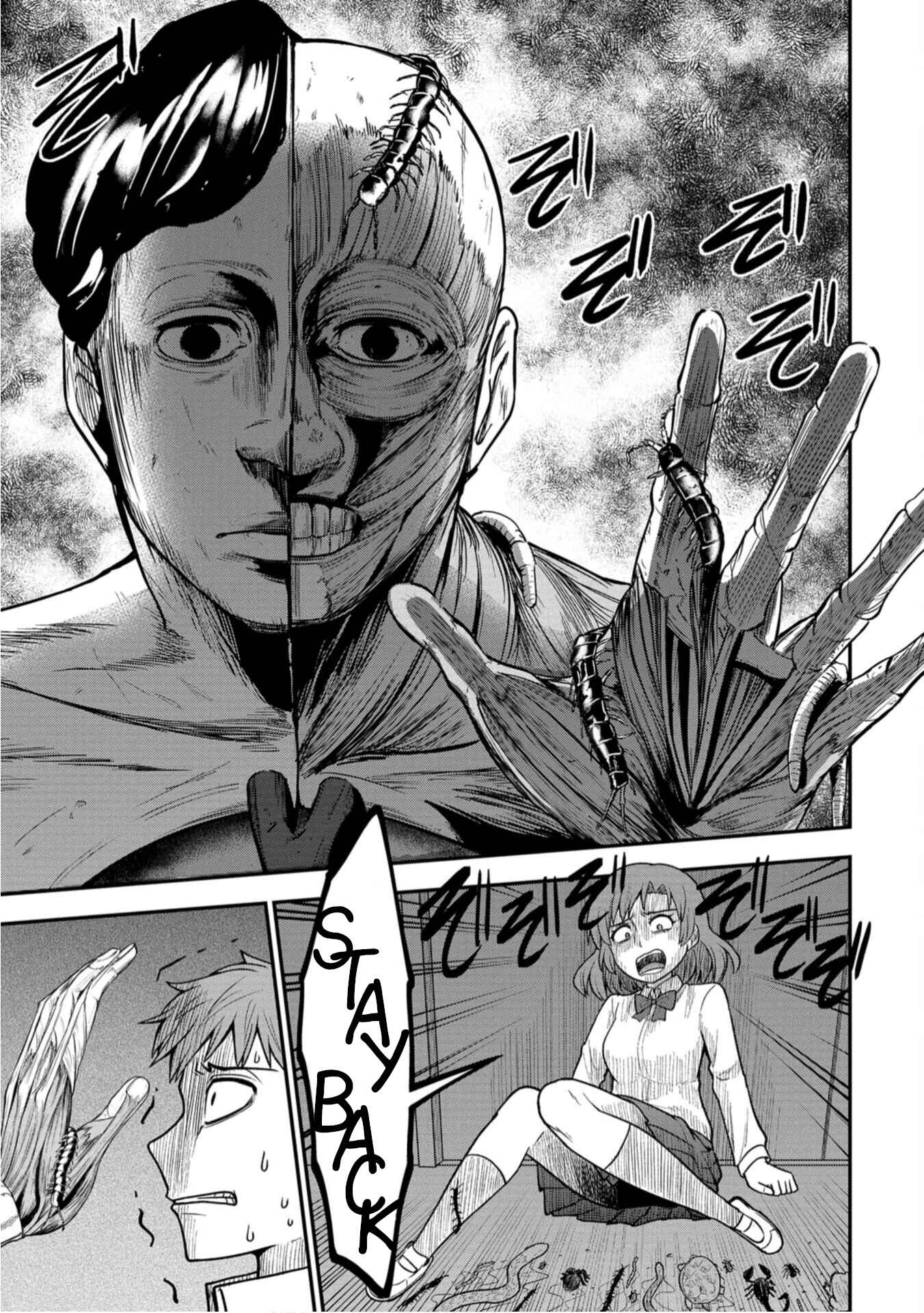 Page 18 Chapter 4 Shinde Kara Honki Dasu