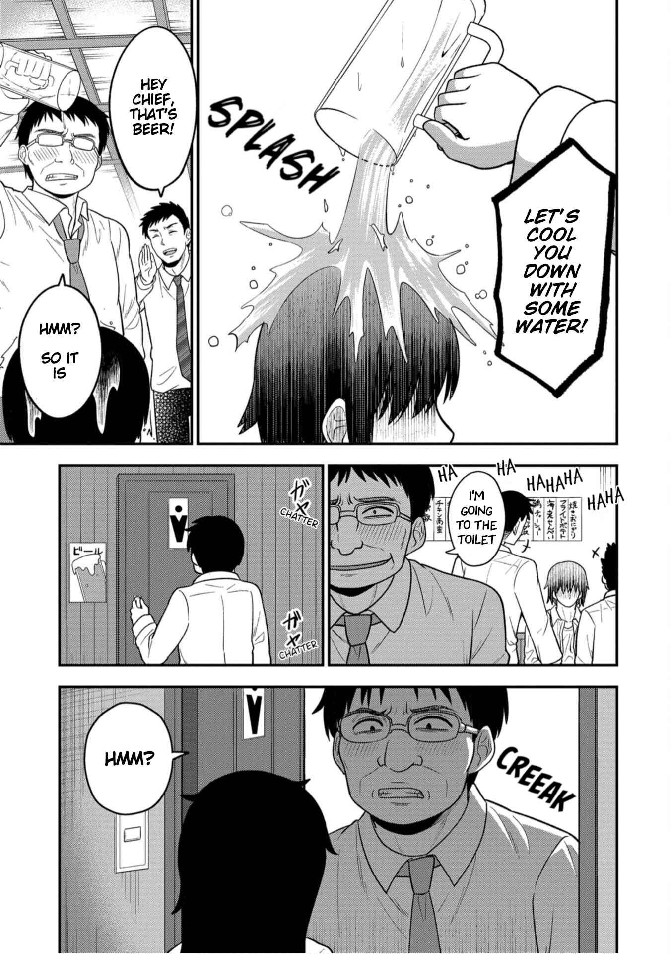 Page 3 Chapter 2 Shinde Kara Honki Dasu
