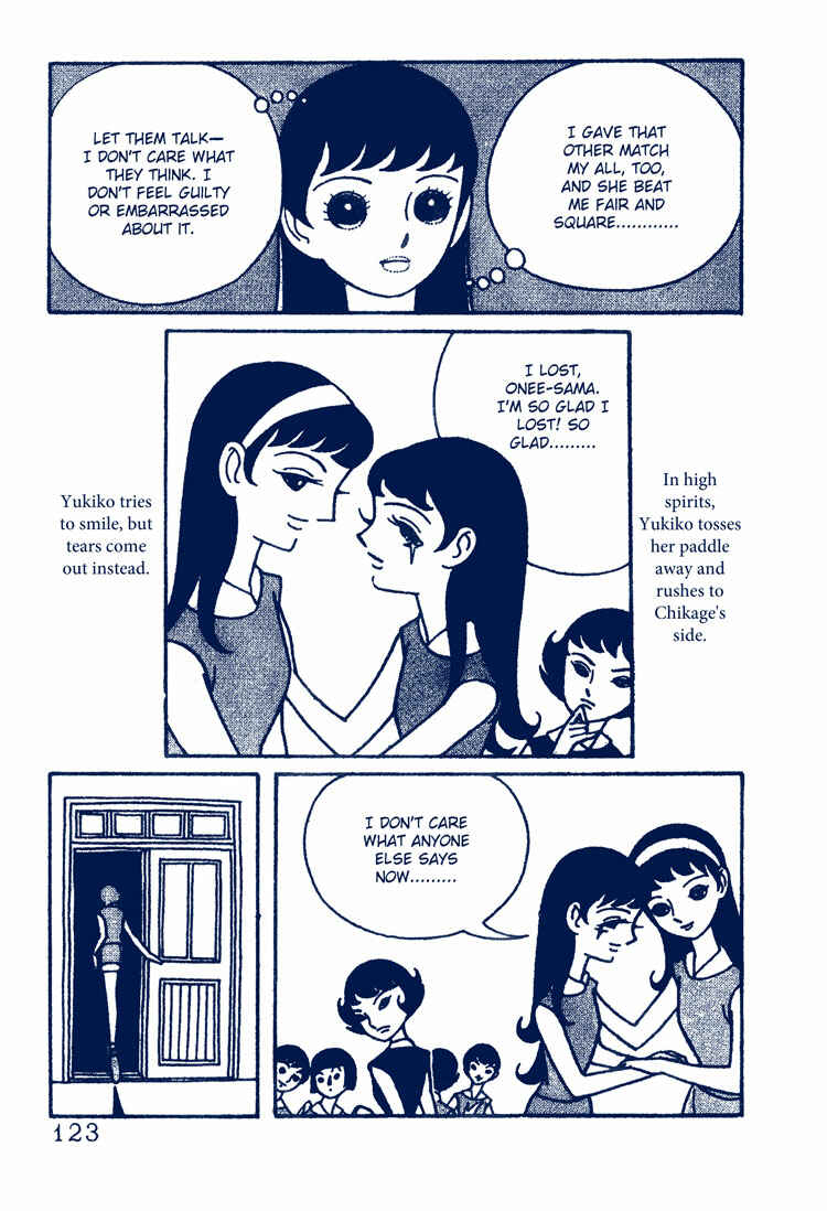 Page 27 Chapter 4 The Rows of Cherry Trees