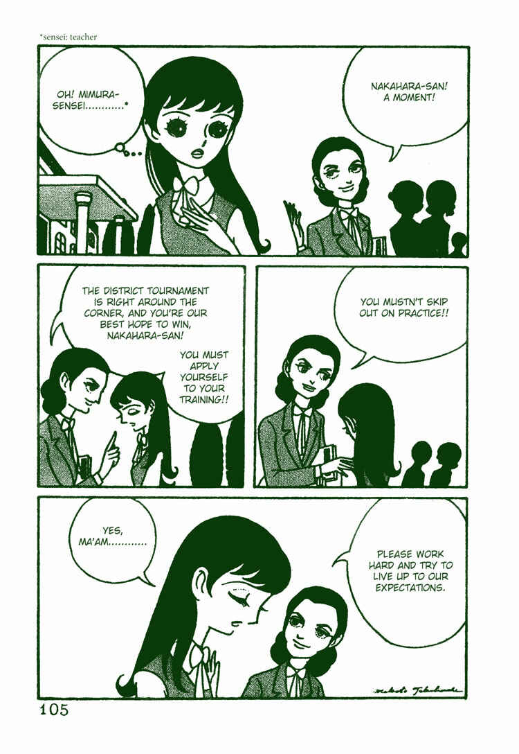 Page 9 Chapter 4 The Rows of Cherry Trees