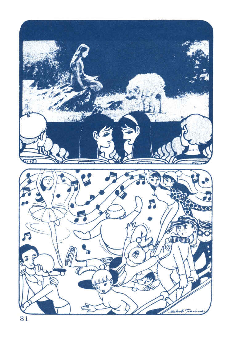Page 17 Chapter 3 The Rows of Cherry Trees