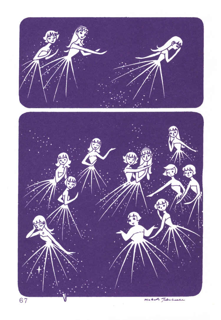 Page 3 Chapter 3 The Rows of Cherry Trees