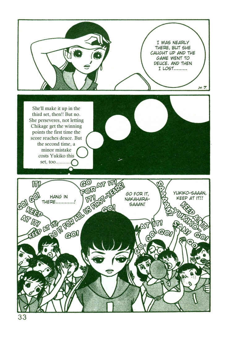 Page 1 Chapter 2 The Rows of Cherry Trees