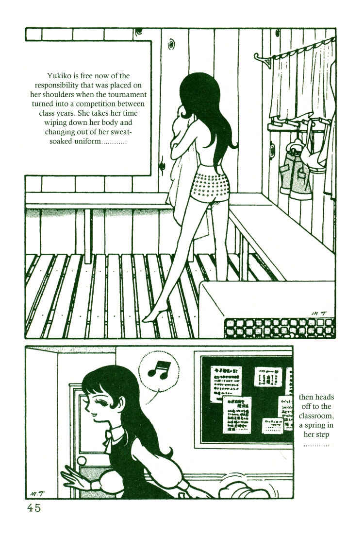 Page 13 Chapter 2 The Rows of Cherry Trees
