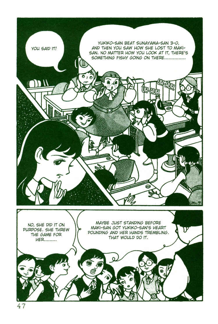 Page 15 Chapter 2 The Rows of Cherry Trees