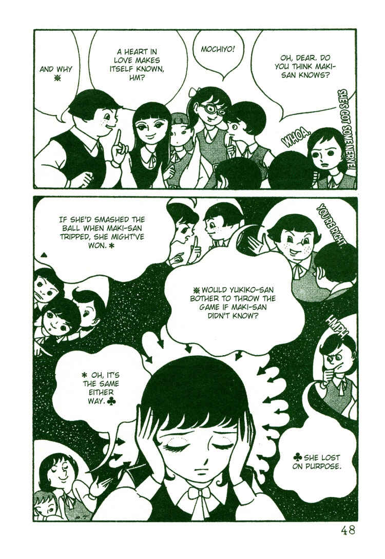Page 16 Chapter 2 The Rows of Cherry Trees