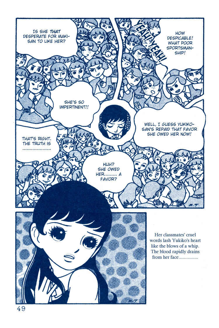 Page 17 Chapter 2 The Rows of Cherry Trees