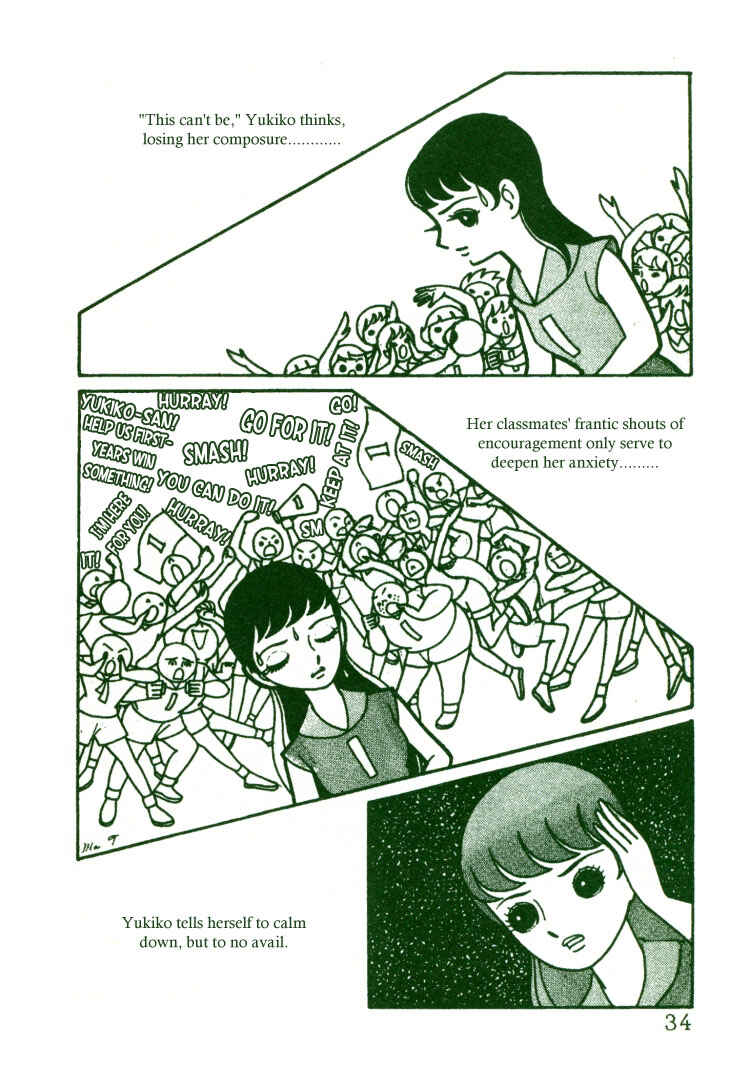 Page 2 Chapter 2 The Rows of Cherry Trees