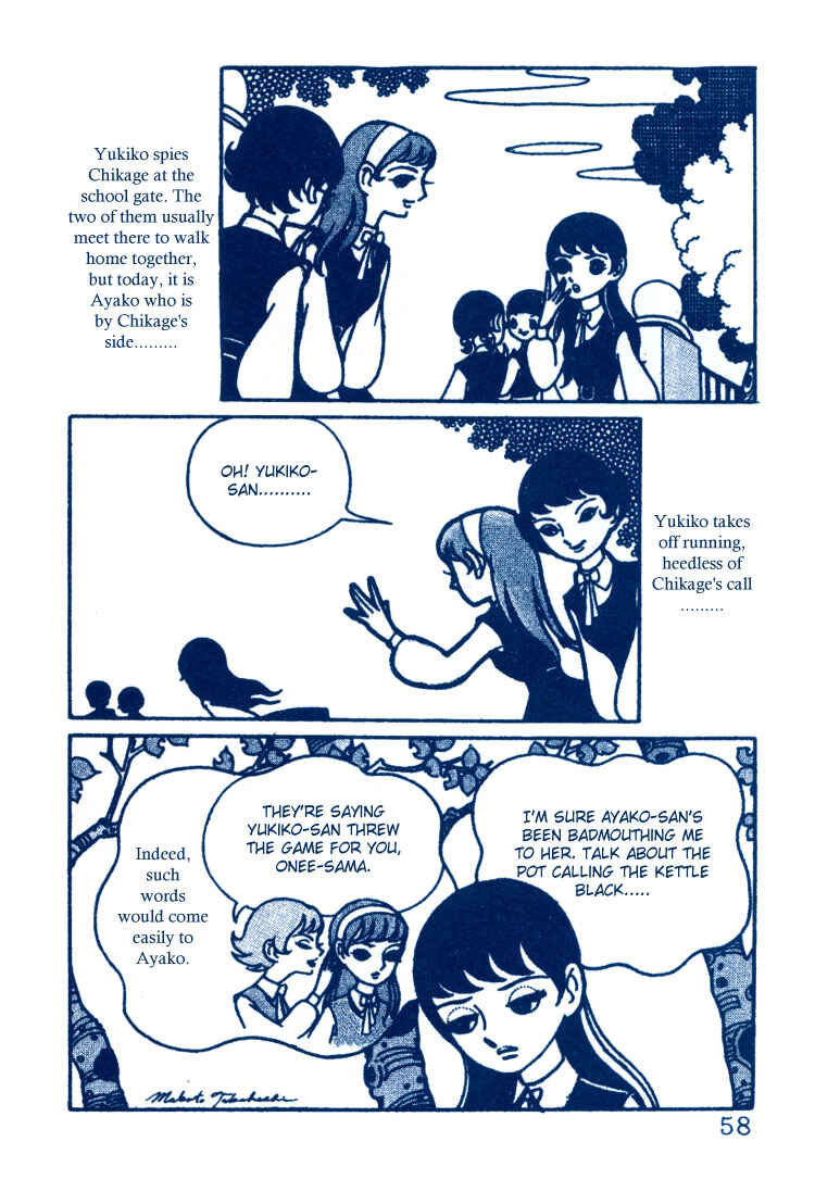 Page 26 Chapter 2 The Rows of Cherry Trees