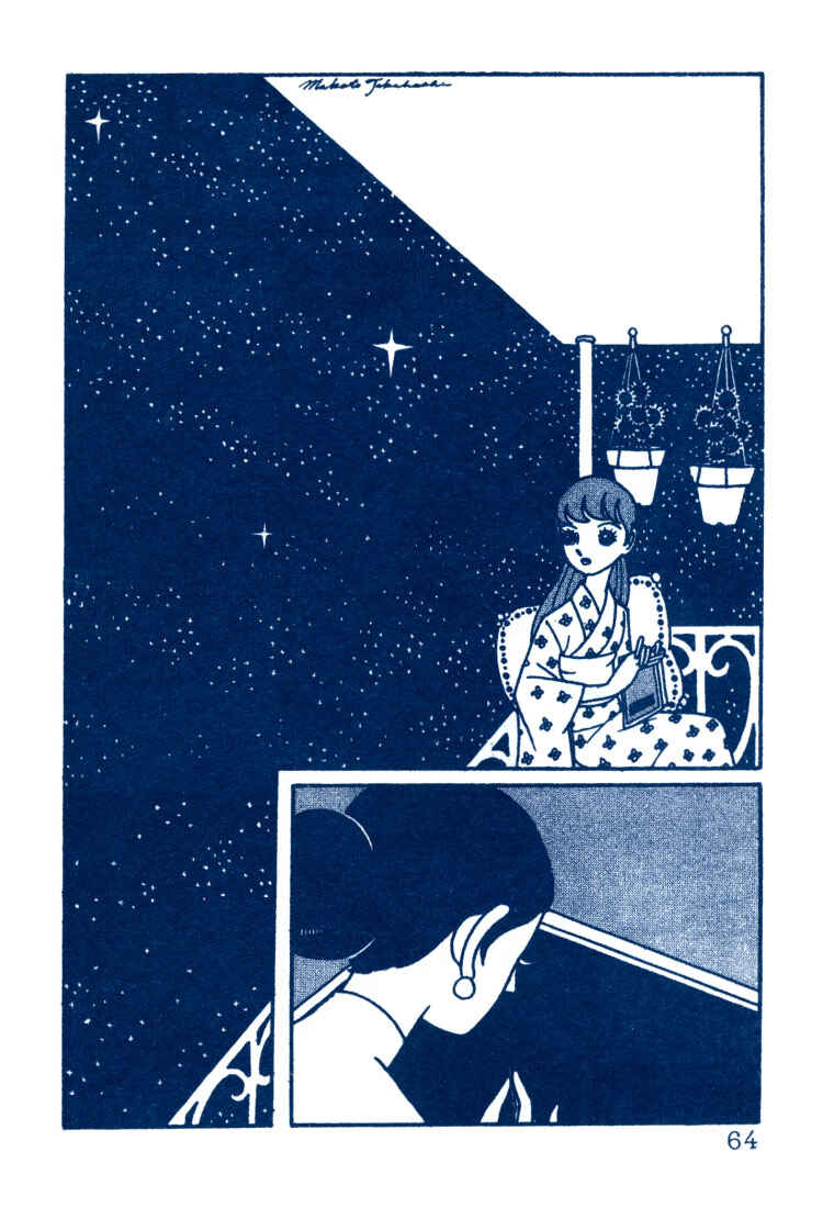 Page 32 Chapter 2 The Rows of Cherry Trees