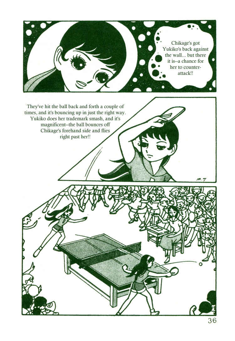 Page 4 Chapter 2 The Rows of Cherry Trees
