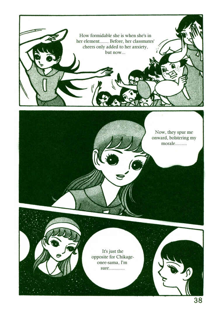 Page 6 Chapter 2 The Rows of Cherry Trees